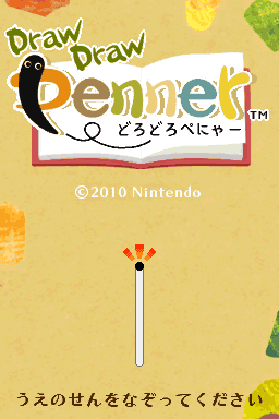 DrawDrawPenner - Dorodoro Penyaa — Title screen