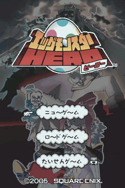 Egg Monster Hero — Title screen