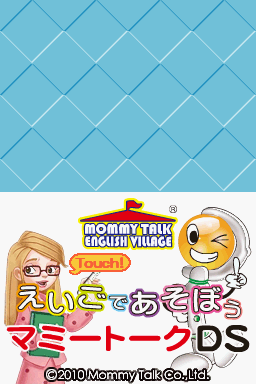 Eigo De Asobou - Mummy Talk Ds — Title screen