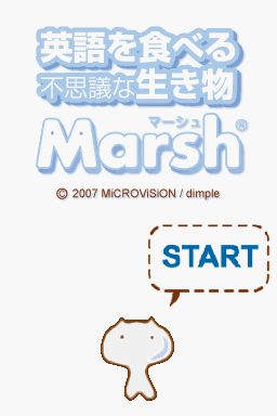 Eigo O Taberu Fushigi Na Ikimono - Marsh — Title screen