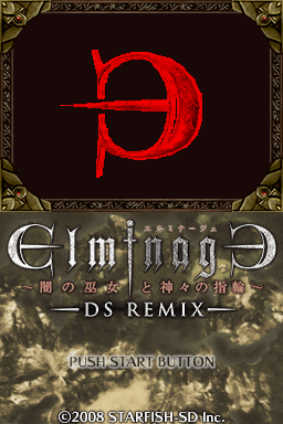 Elminage DS Remix : Yami no Miko to Kamigami no Yubiwa — Title screen