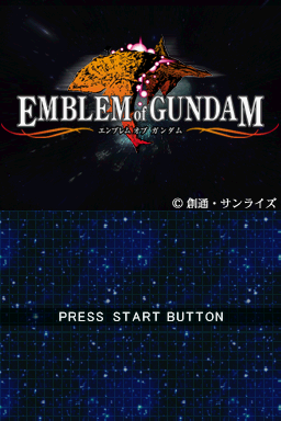 Emblem Of Gundam — Title screen