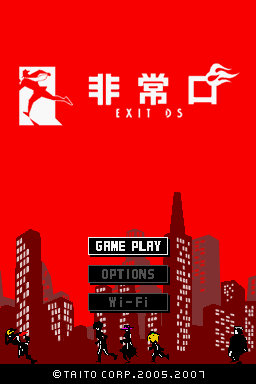 Exit DS — Title screen