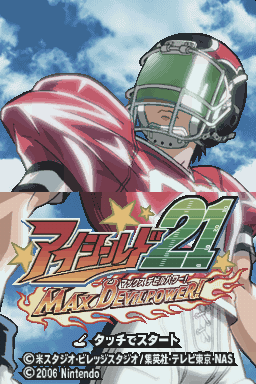 Eyeshield 21 : Max Devil Power — Title screen