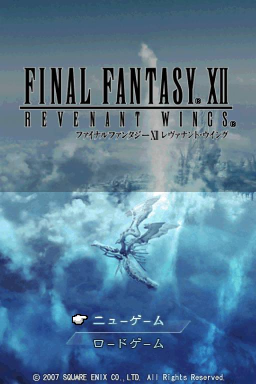 Final Fantasy XII : Revenant Wings — Title screen