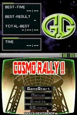 G.G Series - Cosmo Rally!! — Title screen