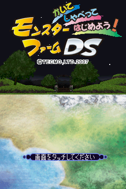 Geurigo, Malhago, Sijakaja! - Monster Farm Ds — Title screen