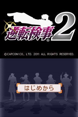 Gyakuten Kenji 2 — Title screen