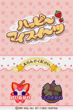 Happy My Sweets — Title screen