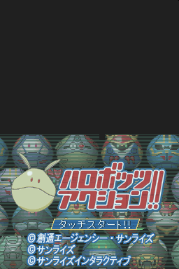 Harobots Action!! — Title screen