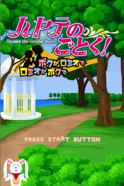 Hayate no Gotoku! Boku ga Romeo de Romeo ga Boku de — Title screen