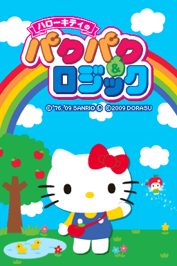 Hello Kitty No Paku Paku And Logic — Title screen