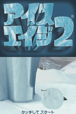 Ice Age 2 : The Meltdown — Title screen