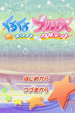 Imagine - Ice Champions — Title screen