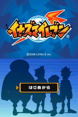 Inazuma Eleven — Title screen