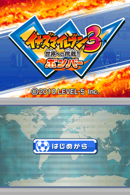 Inazuma Eleven 3 : Bomber — Title screen