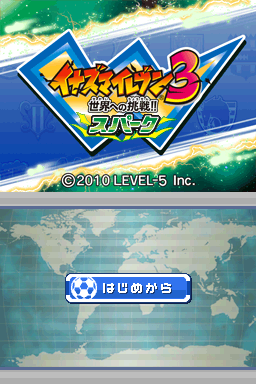 Inazuma Eleven 3: Sekai e no Chousen!! Spark — Title screen