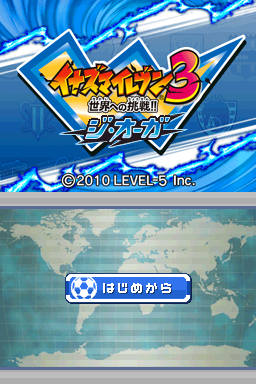 Inazuma Eleven 3 : The Ogre — Title screen