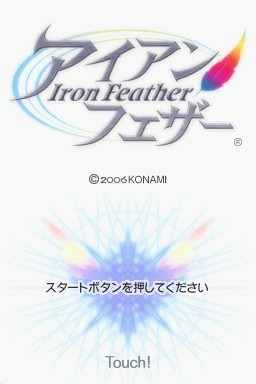 Iron Feather — Title screen