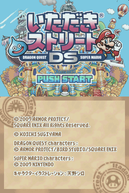 Itadaki Street DS — Title screen