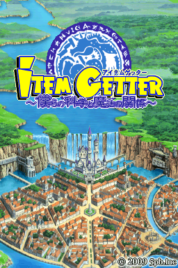 Item Getter - Bokura No Kagaku To Mahou No Kankei — Title screen