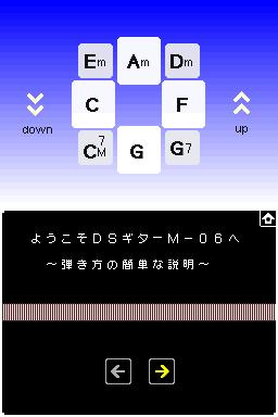Jam Sessions — Title screen
