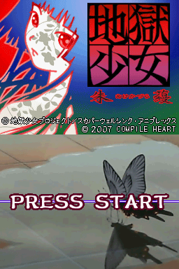 Jigoku Shoujo - Akekazura — Title screen