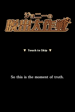 Johnny No Dasshutsu Daisakusen — Title screen