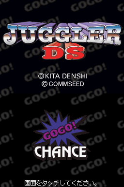 Juggler DS — Title screen