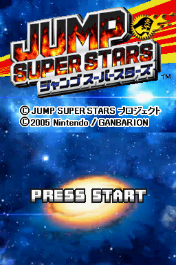 Jump Super Stars — Title screen