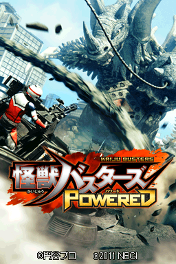Kaijuu Busters Powered — Title screen