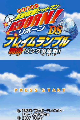 Katekyoo Hitman Reborn! DS - Flame Rumble - Mukuro — Title screen