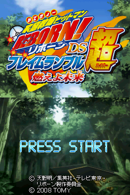 Katekyoo Hitman Reborn! DS Flame Rumble Hyper - Moeyo Mirai — Title screen