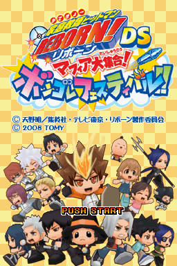 Katekyoo Hitman Reborn! DS : Mafia Daishuugou Bongole Festival — Title screen