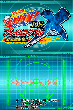 Katekyoo Hitman Reborn! Ds - Flame Rumble X - Mirai Chou Bakuhatsu!! — Title screen
