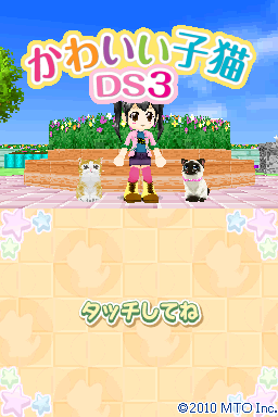 Kawaii Koneko DS 3 — Title screen