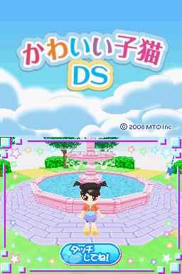 Kawaii Koneko Ds — Title screen