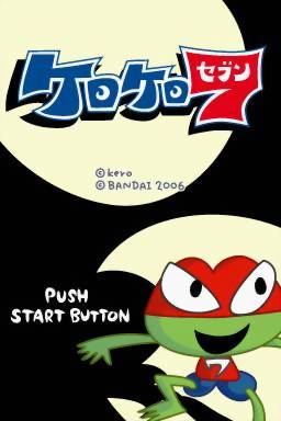 Kero Kero 7 — Title screen