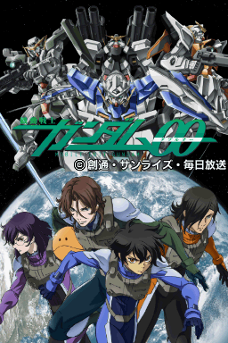 Kidou Senshi Gundam 00 — Title screen