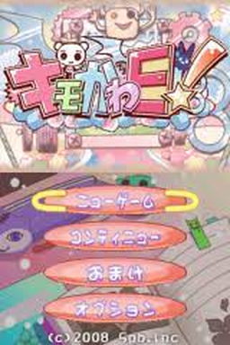 Kimokawa-e! — Title screen