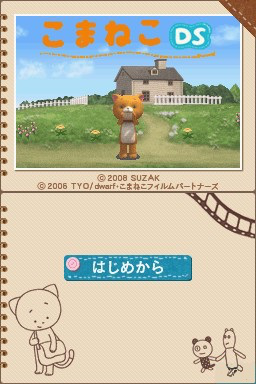 Koma Neko Ds — Title screen