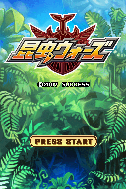 Konchuu Wars — Title screen