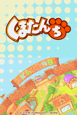 Kumatanchi — Title screen