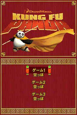 Kung Fu Panda — Title screen