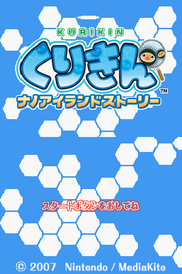 Kurikin - Nano Island Story — Title screen