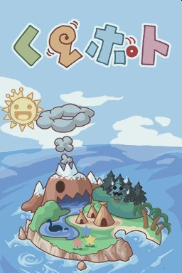 Kurupoto: Cool Cool Stars — Title screen