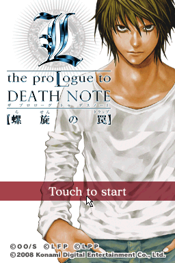 L : The Prologue to Death Note - Rasen no Wana — Title screen