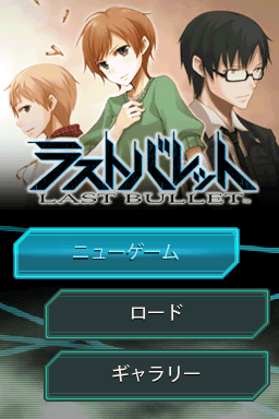 Last Bullet — Title screen