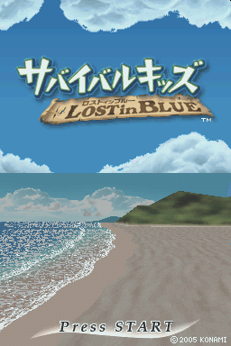Lost in Blue — Title screen