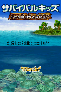 Lost in Blue 3 — Title screen